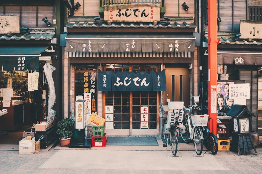 Japón